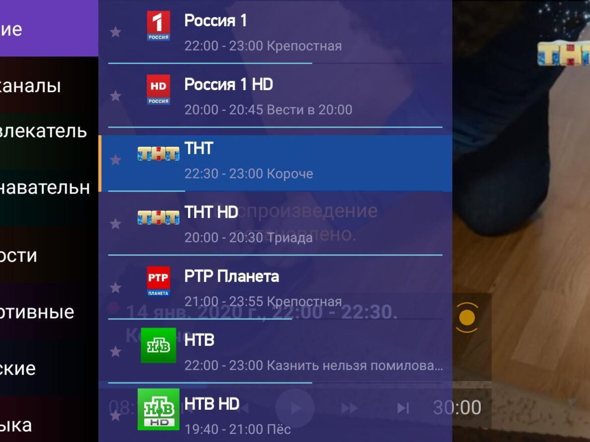 Telekola TV
